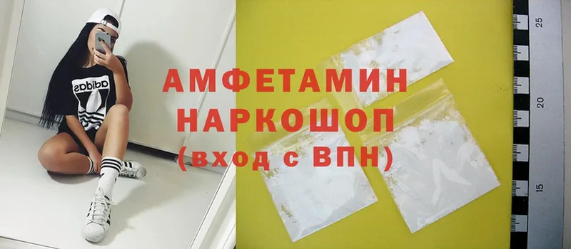 Amphetamine VHQ  купить   Мегион 