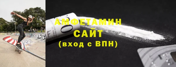 альфа пвп VHQ Вяземский