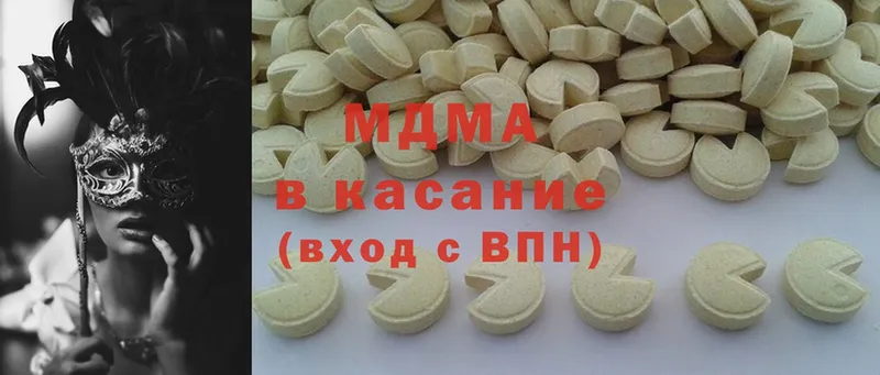 MDMA молли  купить  цена  Мегион 